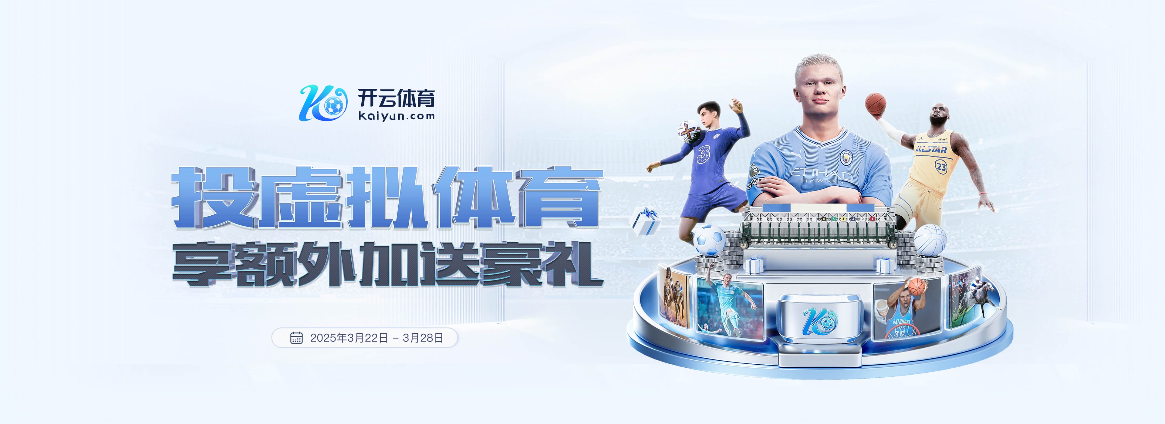 官方：西汉姆与20岁中场莫哈马杜